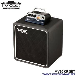 VOX コンパクトギターアンプ スタックセット MV50 ROCK ボックス 爆買｜merry-net