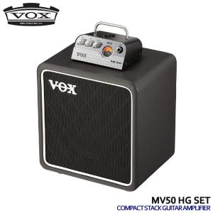 VOX コンパクトギターアンプ スタックセット MV50 HIGH GAIN ハイゲイン ボックス 爆買｜merry-net
