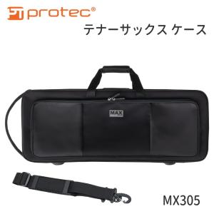PROTEC プロテック アルトサックスケース MX305 セミハード ブラック｜merry-net