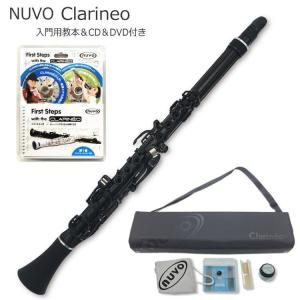 NUVO Clarineo クラリネオ ブラック N120CLBK  プラ管（ヌーボ）C管 / 入門セット FirstSteps付き / プラスチック製 クラリネット 練習用 クラリネット｜merry-net