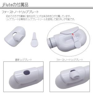 NUVO プラスチック製 フルート jFlut...の詳細画像2