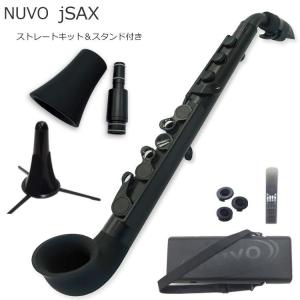 NUVO プラスチック製 サックス ｊSax ブラック/ブラック