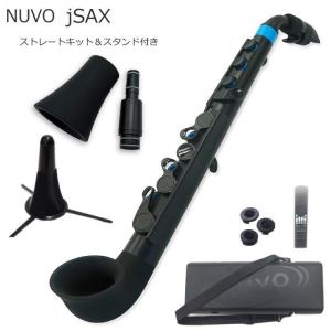 nuvo プラスチック製サックス jSAX Ver2.0〔ヌーボ ジェイサックス