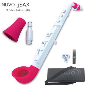 NUVO プラスチック製 サックス ｊSax ホワイト/ピンク ストレートキット付き　(ヌーボ ジェイサックス) N520JWPK/ C管 サックス｜merry-net