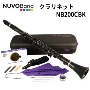 NUVOBand NB200CBK ブラック / プラスチック製 クラリネット / ヌーボバンド B♭クラリネット / 吹奏楽 ブラスバンド　練習用 クラリネット｜merry-net