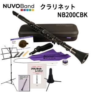 NUVOBand NB200CBK ブラック 教本＆DVD付き 初心者 入門セット / プラスチック製 クラリネット / ヌーボバンド B♭クラリネット｜merry-net