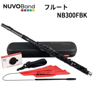 NUVOBand プラスチック製 フルート NB300FBK ブラック / プラスチックフルート / ヌーボバンド / 吹奏楽 ブラスバンド 軽量フルート 初心者｜merry-net