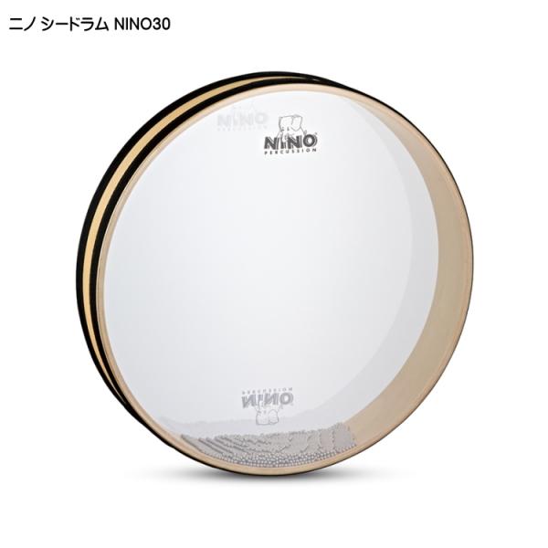 ニノ シードラム オーシャンドラム NINO30 鈴木楽器 MEINL マイネル