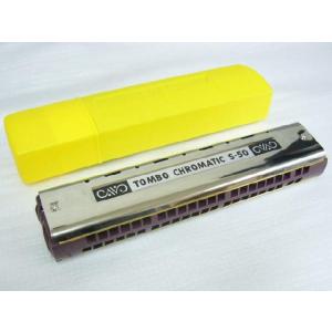 専用ケース付 トンボ ハーモニカ TOMBO  クロマチックシングルハーモニカ　NO-S-50（NO-S50）教育用ハーモニカ / 半音付きの3オクターブハーモニカ｜merry-net