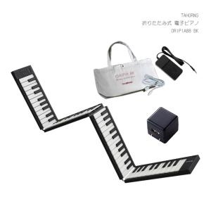 TAHORNG 折りたたみ式 電子ピアノ ORIPIA88 BK ブラック MIDI