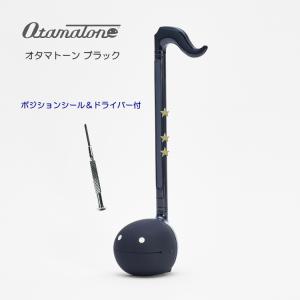 明和電機 電子楽器 オタマトーン デラックス ブラック : 楽器のこと