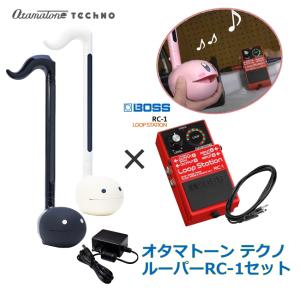 人気のオタマトーンの登場で場が和む 面白くてかわいくて楽しい 触ると音が出る電子楽器｜merry-net