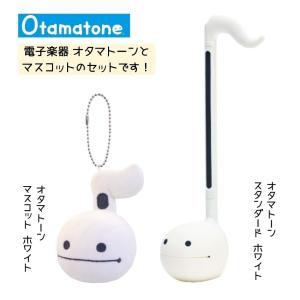 オタマトーン テクノ＆デラックス用 ACアダプター : 楽器のこと