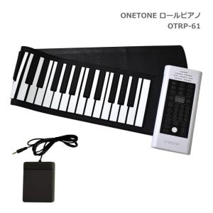 onetone ONETONE ロールピアノ 88鍵 OTRP-88 スピーカー内蔵