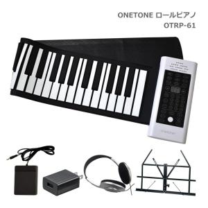 onetone ONETONE ロールピアノ 88鍵 OTRP-88 スピーカー内蔵