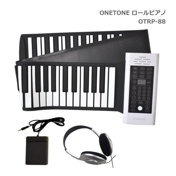 ONETONE ロールピアノ 88鍵 OTRP-88 ヘッドフォン付き スピーカー内蔵 キーボード ...