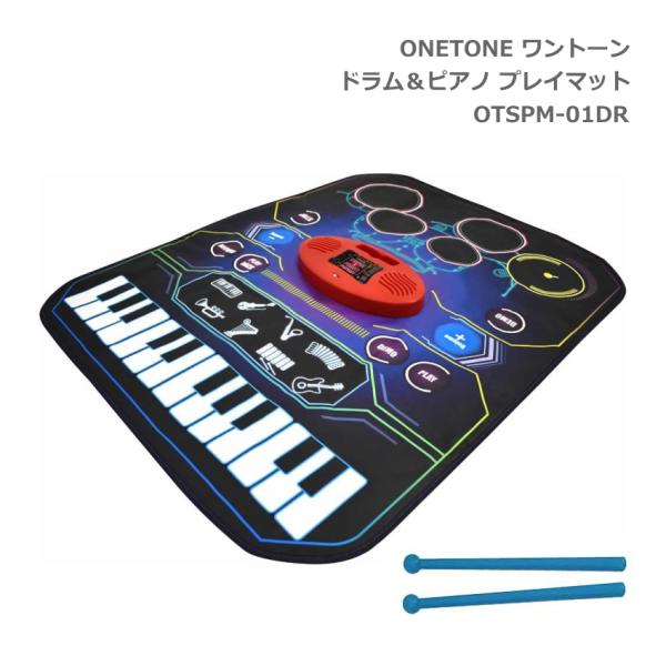 ONETONE ドラム＆ピアノ プレイマット 24鍵 OTSPM-01DR サウンドプレイマット ワ...
