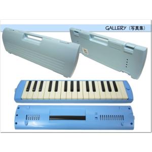 ヤマハ ピアニカ P-32E ブルー 予備ホー...の詳細画像1