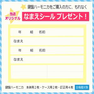 ヤマハ ピアニカ P-32E ブルー 学校用 ...の詳細画像3