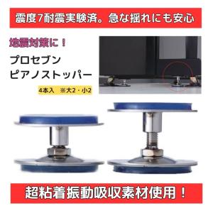 ピアノ防音パネル 静音DX しずかね デラックス アップライトピアノ用