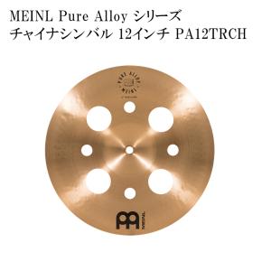 MEINL マイネル PA12TRCH Pure Alloy Series チャイナシンバル 12インチ｜merry-net