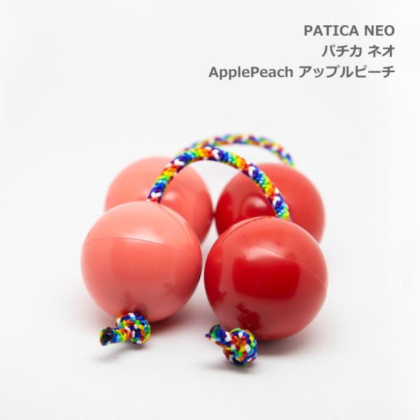 PATICA NEO パチカ ネオ Apple Peach アップルピーチ アサラト WANNA G...