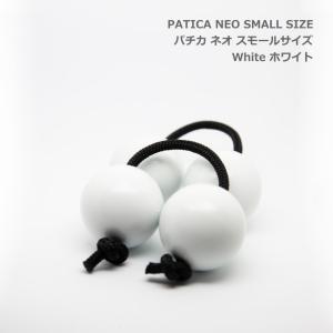 PATICA NEO SMALL パチカ ネオ スモールサイズ White ホワイト アサラト WANNA GROOVE ワナグルーブ｜merry-net