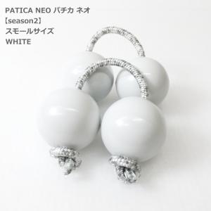 PATICA NEO SMALL パチカ ネオ スモールサイズ White ホワイト アサラト WANNA GROOVE ワナグルーブ｜merry-net