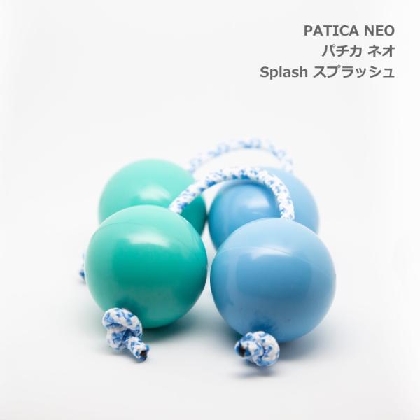 PATICA NEO パチカ ネオ Splash スプラッシュ アサラト WANNA GROOVE ...