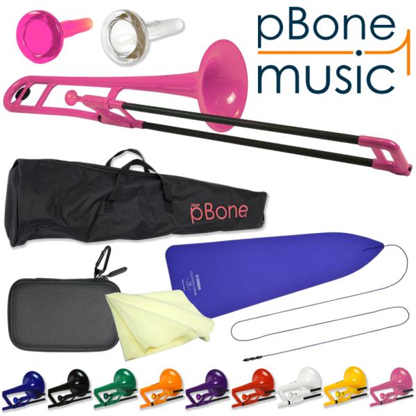 pBone music pInstruments PBONE1 プラスチック製 テナートロンボーン ...