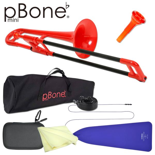pBone mini ピーボーン ミニ プラスチック製 アルトトロンボーン E♭ レッド PBONE...