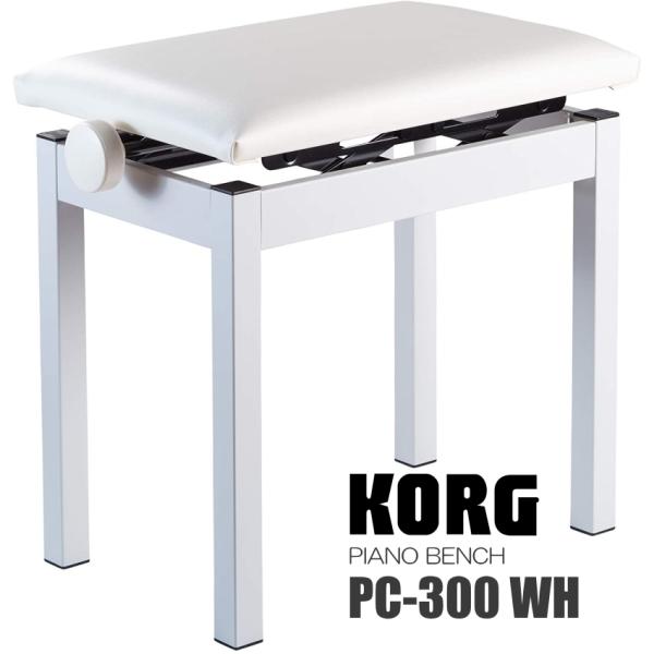 KORG ピアノ椅子 ホワイト 角形ハンドル昇降「電子ピアノに最適」コルグ PC-300