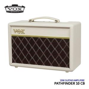 VOX ギターアンプ Pathfinder10 Cream Brown パスファインダー クリームブラウン PF10-CB｜merry-net