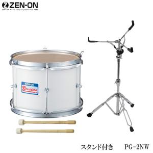ゼンオン バンビーナ PG-2NR マーチングテナードラム 幼児向け