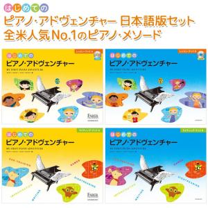 楽譜 トスティ／歌曲集 1（新版 第4版）（713501／声楽ライブ