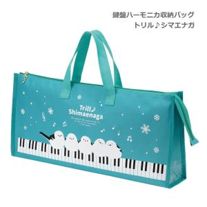 TOMBO（トンボ） アコーディオン・バッグ NB34 / 34鍵用 ソフトケース