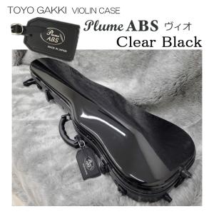 東洋楽器 コントラバスバッグ （ソフトケース） コントラバスバッグ « バイオリンケース・チェロケースの東洋