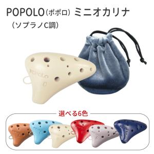 爆買 オカリナ 楽器 12穴 陶器製管 ゼルダの伝説風 吹奏 初心者 音楽