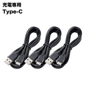 TASCAM PS-P520U 内容品 充電用ケーブル  3本セット USB Type A - USB Type C 1m iPhone Android Portacapture X8 Portacapture X6 対応 メール便対応 10点まで｜楽器のことならメリーネット