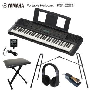 電子ピアノ　キーボード　YAMAHA PSR-310　スタンド付き YAMAHA（ヤマハ） 光る鍵盤 キーボード EZ-310 純正スタンド＆椅子