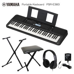 YAMAHA スタンド固定ベルト付□ヤマハ ポータブル キーボード