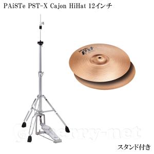 REMO クラウン・パーカッション・カホン REMO クラウン・パーカッション・カホン REMO CR-P620-70 クラウン