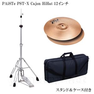 シンバル　スタンド付き 14407_thumbnail.jpg