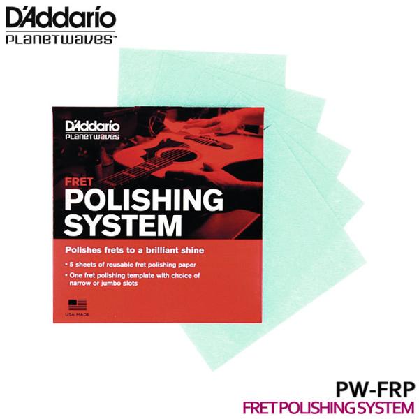 ダダリオ フレットクリーナー FRET POLISHING SYSTEM PW-FRP フレットポリ...