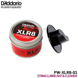 ダダリオ ストリングクリーナー＆潤滑剤 STRING LUBRICANT＆CLEANER PW-XLR8-01 D'Addario Planet Waves プラネットウェイヴス｜楽器のことならメリーネット