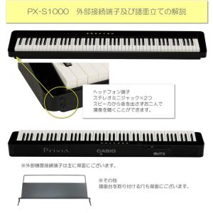電子ピアノ ホワイト デジタル楽器 Px S1000 ケース付き 楽器のことなら何でもおまかせ メリーネットヤフー店 の電子ピアノコーナーです Px S1000we Case カシオ 電子ピアノ Px S1000we Case 楽器のことならメリーネット カシオ 安心の定価販売高評価