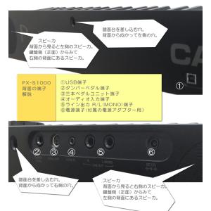 電子ピアノ ホワイト デジタル楽器 Px S1000 ケース付き 楽器のことなら何でもおまかせ メリーネットヤフー店 の電子ピアノコーナーです Px S1000we Case カシオ 電子ピアノ Px S1000we Case 楽器のことならメリーネット カシオ 安心の定価販売高評価