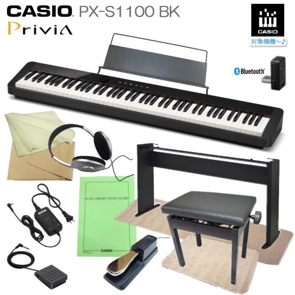 カシオ 電子ピアノ PX-S1100 ブラック CASIO 88鍵盤デジタルピアノ プリヴィア「純正...