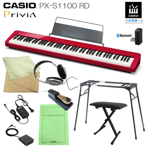 カシオ 電子ピアノ PX-S1100 レッド CASIO 88鍵盤デジタルピアノ プリヴィア「テーブ...