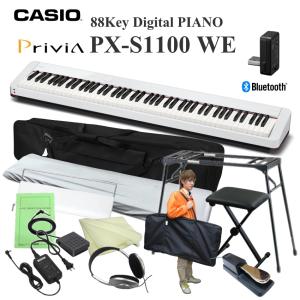 CASIO px-s1100 ホワイト　電子ピアノ Privia（CASIO） カシオ 電子ピアノ PX-S1100 ホワイト スタンド